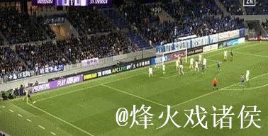 【早报】曼城攻陷伯纳乌,龙哥帅位到头了? 【早报】曼城攻陷伯纳乌,龙哥帅位到头了?