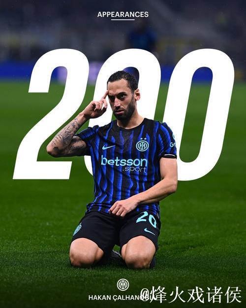 里程碑，恰尔汗奥卢出战利物浦迎来国米生涯200