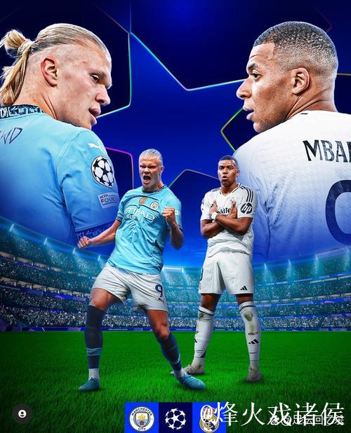 罗德里戈欧冠对曼城打入5球，仅次于梅西、姆巴