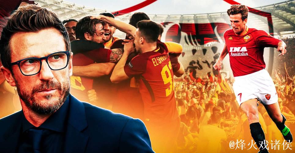 16轮15分倒5,皇社解雇弗朗西斯科 16轮15分倒5,皇社解雇弗朗西斯科